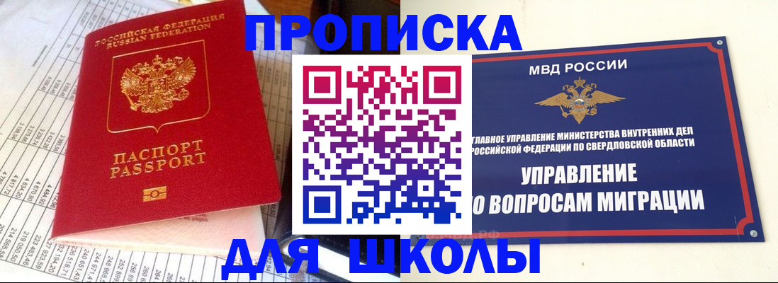 найти адрес прописки в Слюдянке